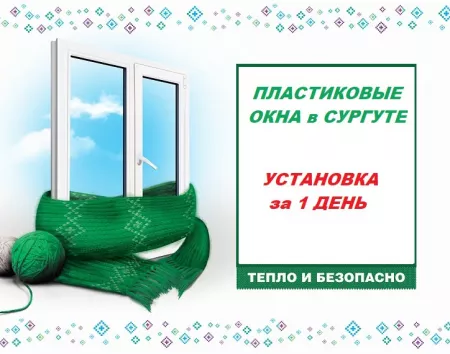 Модальное окно Оставить заявку